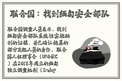 miya永不失联
