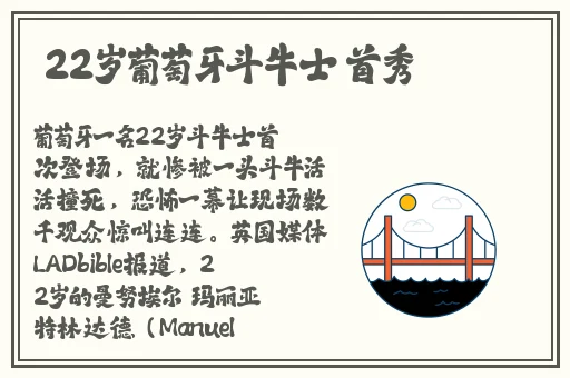 网曝门黑料正能量